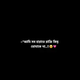 Hae jan 😅🫶🏻💗 																						 #fyp #foryou #foryoupage #viralvideo #bdtiktokofficial 