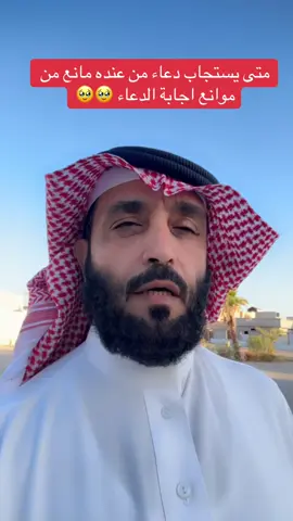 #بسم_الله_الرحمن_الرحيم #اكسبلور #توك #ترند #الرياض 