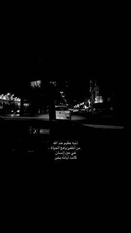 #المدينه_المنوره #explore #fyp #100k 