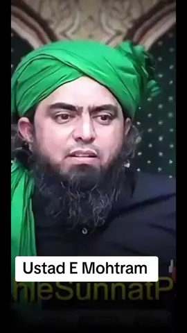 Ustad E Mohtram #muhammadalimirzaengineenear 