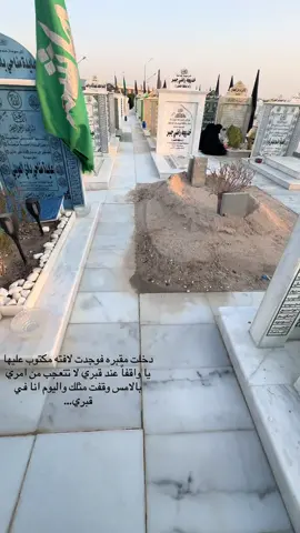 #موالين_اهل_البيت_313 #كربلاء_مدينة_العشق_والعاشقين #اكسبلورexplore #اكسبلور 