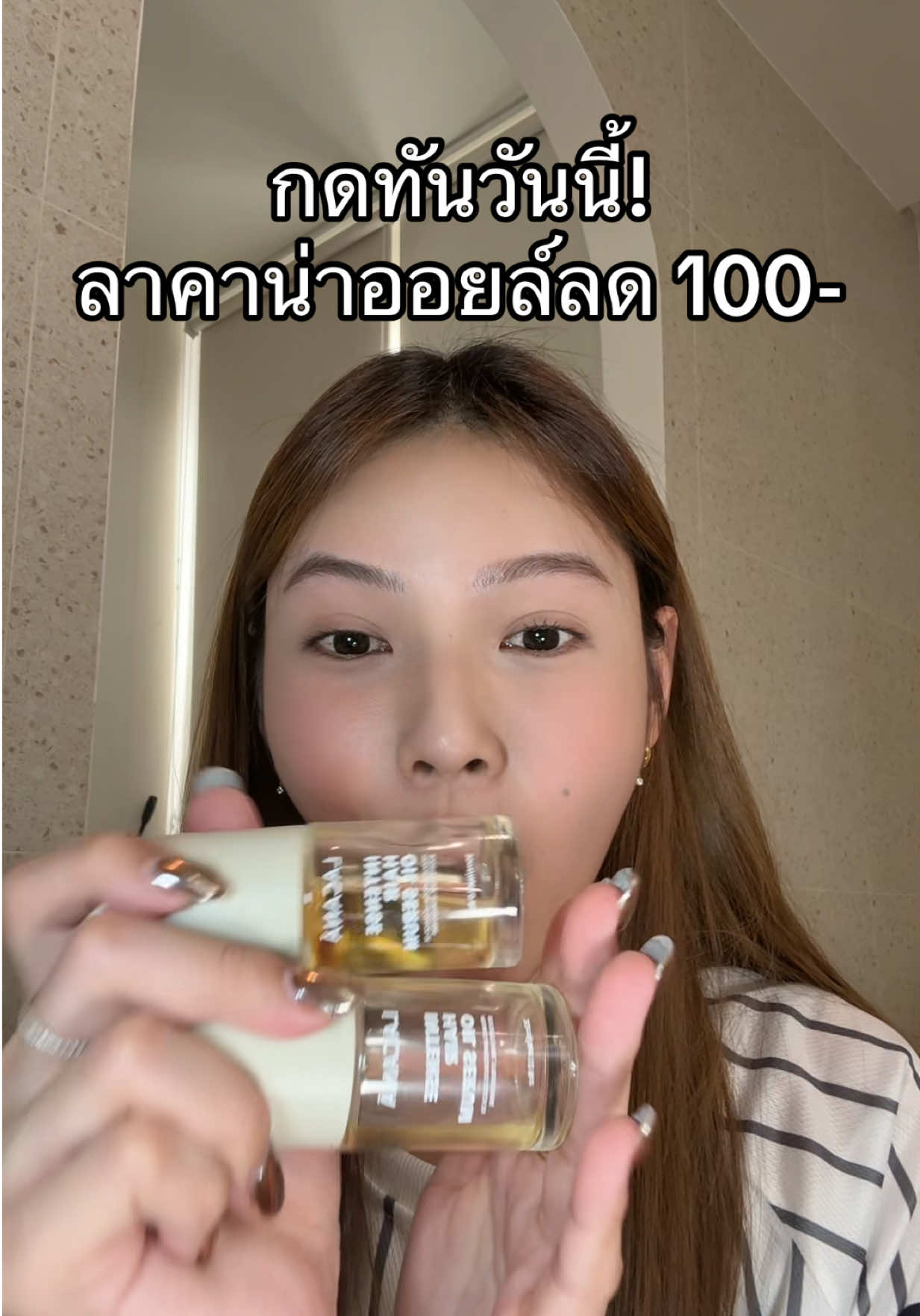 #ช่องจอจิ๊ป #ป้ายยาบิวตี้ #สวครบจบที่tiktok #ลาคาน่าออยเซรั่ม #lacanathailand 
