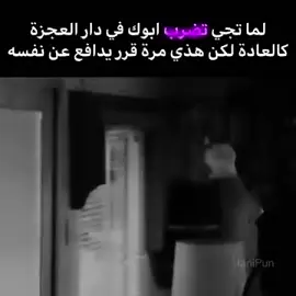 💔#fyp #pov #اكسبلور #fyppppppppppppppppppppppp #السعودية 