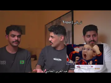 لا تصير نفسي لا كبرت ههههههههههههه #fyp #ابو_عادل #ابو_فالح #المبشتك #البتابيت @Abo faleh | أبو فالح 🐧 @ALMBSHTK @AlBatabetAbdulaziz 