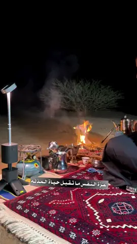 #عزة النفس ما تقبل المذلة#