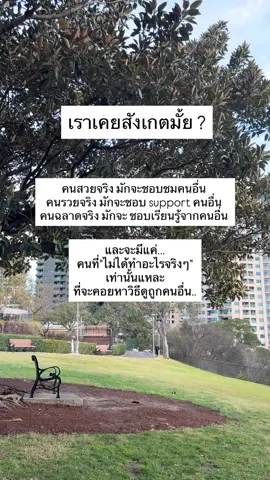 Based on true story ❤️ #ออสเตรเลีย #คนไทยในออสเตรเลีย 
