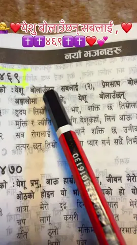 ✝️prem sath bolaixan sablai ✝️🤞