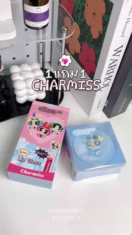 อยากจุ่มมม โคตรน่ารักเลยย รีบจุ่มน้า #thepowerpuffsgirls #charmiss #คุชชั่น #ลิปกลอส 