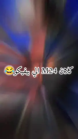 #اخصام_سهله #صمله #DP7_UP #دينسيت_بيودي #مارفل_بيودي 