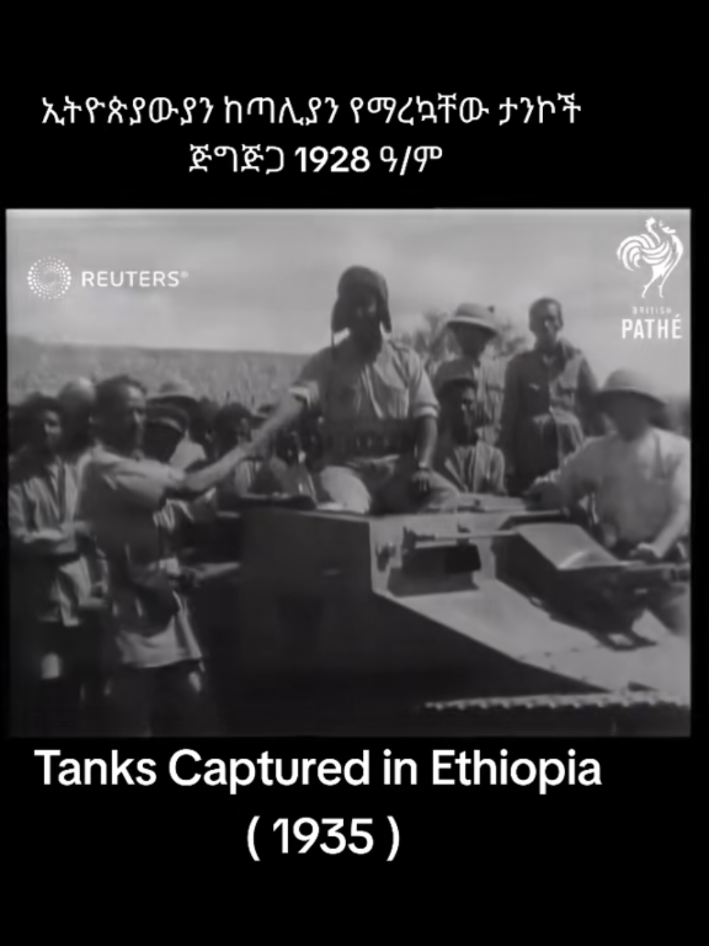 #onthisday  #ethiopianpatriots #ethioitalianwar  #memorylane 