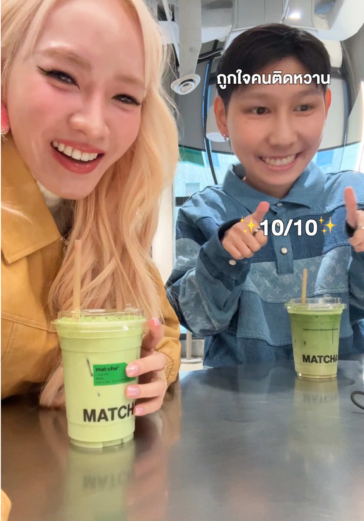 📍: matcha matcha 🍵 ใครติดชาเขียว แล้วมา toronto ลองมาร้านนี้น้า🫶🏻