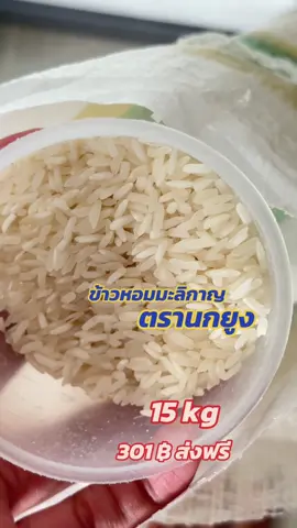 หุงขึ้นหม้อ ข้าวนิ่ม 