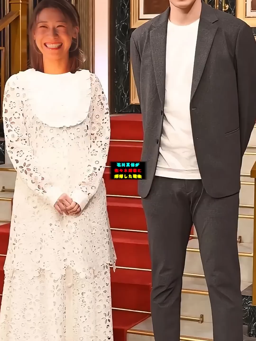 石川真佑が佐々木朗希と結婚した理由-1