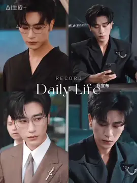 #沉思chensi #chensi #dramashort #aktorcina #dracin 