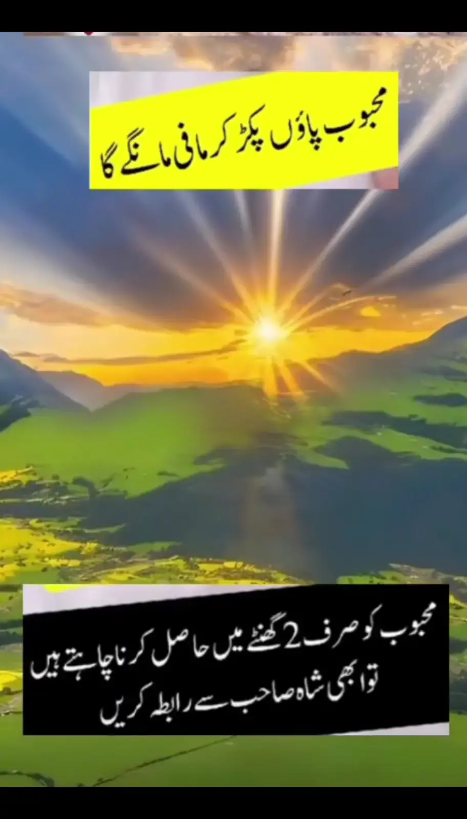 Mohabbat ka powerful amal,,  #Love ka amal  #mohabbat ka amal  #pasand Ki Shaadi ka amal  #Lovemarriage ka amal  #Lovemarriage K lye parents KO agree karnay ka amal   kinds of love problems are solved in short times   problems are solved Mohabbat ka powerful amal,,   ka amal   ka amal   Ki Shaadi ka amal   ka amal   K lye parents KO agree karnay ka amal   kinds of love problems are solved in short times   problems are solved Mohabbat ka powerful amal,,   ka amal   ka amal   Ki Shaadi ka amal   ka amal   K lye parents KO agree karnay ka amal   kinds of love problems are solved in short times   problems are solved