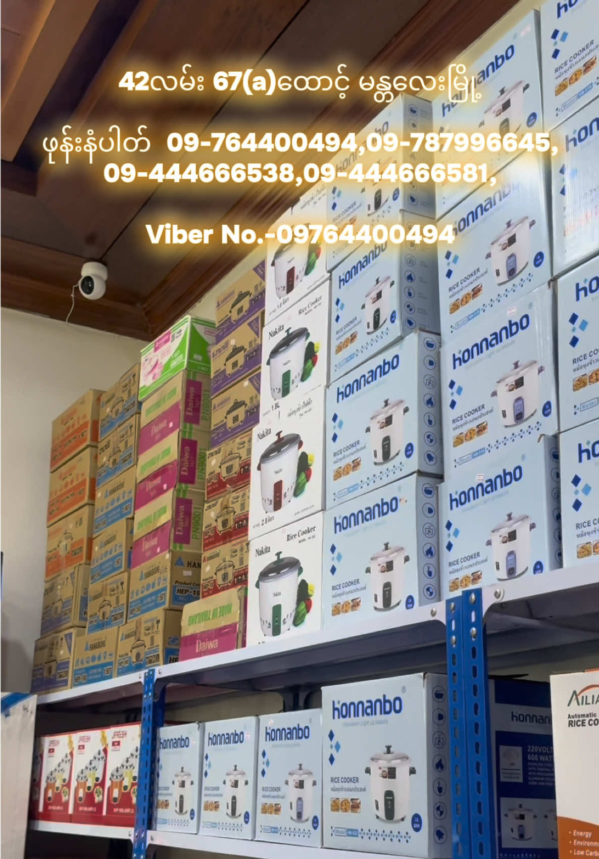 🎀အသုံးပြုရတာအဆင်ပြေမဲ့ ပစ္စည်းလေးကို ကျွန်တော်တို့ရဲ့  One One Electric City လျှပ်စစ်ပစ္စည်းဆိုင်လေးမှာ မိတ်ဆွေတို့အတွက်တင်ထားပါတယ်ဗျ💁🏻‍♀️ 🏡ဆိုင်လေးရဲ့ လိပ်စာလေးကတော့  42လမ်း 67aထောင့်မှာ ဖွင့်လစ်ထားပါတယ် 🏡 🚚လက်လီလက်ကားစျေးလည်းတွေကို အသေးစိတ် သိချင်လိုပါက  ဆက်သွယ်မေးမြန်းရန် ဖုန်းနံပါတ်-09-787996645,09-764400494,09-444666538,09-444666581 ViberNo-09-764400494#oneoneelectriccitymdy #လျှပ်စစ်ပစ္စည်းလက်လီလက်ကားရောင်းဝယ်ရေး #လျှပ်စစ်ပစ္စည်းရောင်းဝယ်ရေး #လက်လီလက်ကားဝယ်ယူနိုင်ပါတယ်ရှင့် #foryoupage 