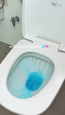 ดับกลิ่นเหม็นในห้องน้ำ ห้องน้ำสะอาด ใช้ได้นาน90วัน ลดแบคทีเรียได้99.9% ใช้ดีมาก 🌸🫧✨ #หมีฟ้าดับกลิ่นในห้องน้ํา #ดับกลิ่นห้องน้ํา #หมีฟ้าดับกลิ่นโถสุขภัณฑ์ #ดับกลิ่นส้วม #ดับกลิ่นเหม็น 