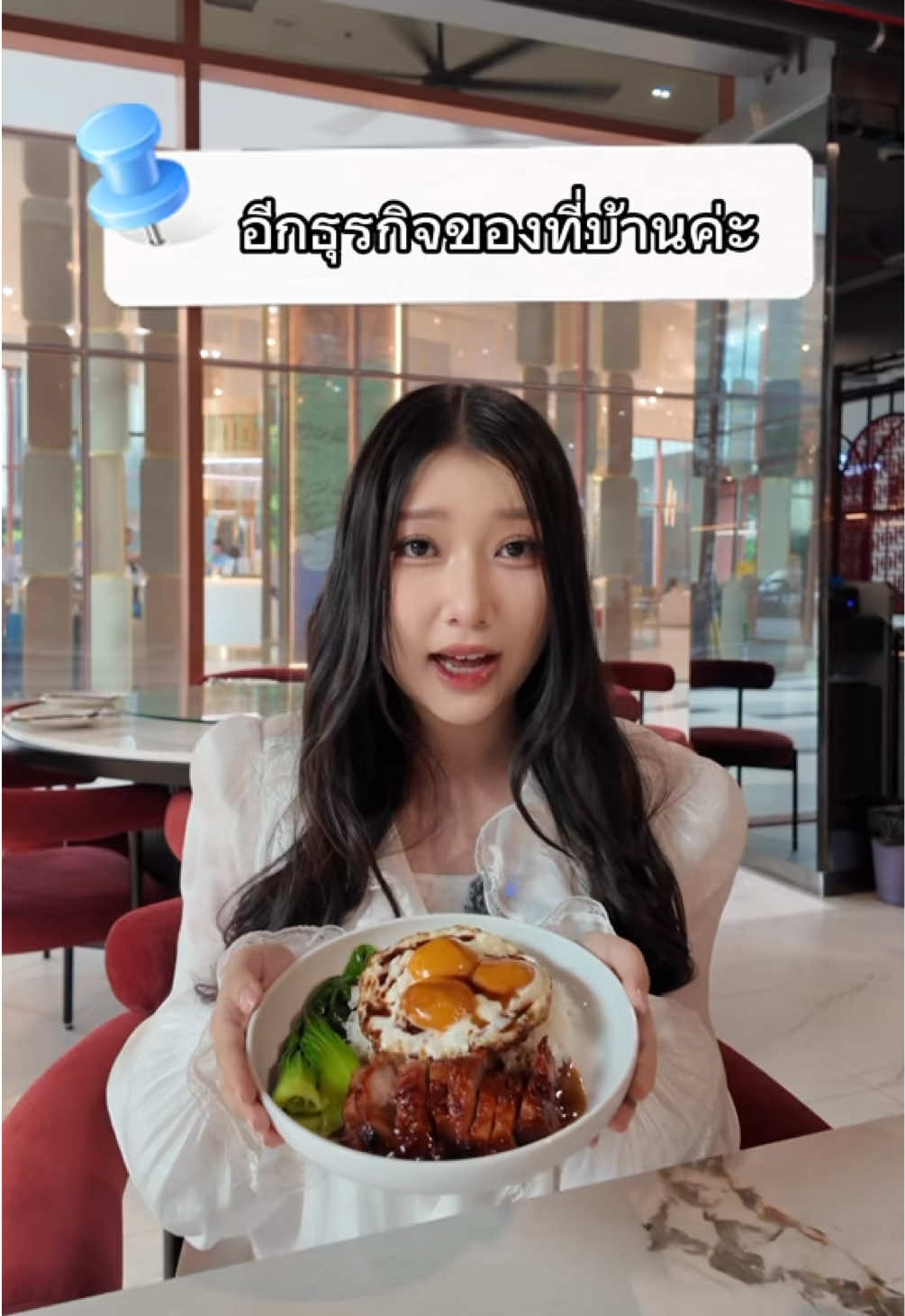 มาแวะทานได้นะคะ😋 ร้านอยู่พระราม9ค่ะ 🍽️ @Themoon _cuisine #TheMoonCuisine #รีวิวอาหารจีน #ร้านอาหารฮ่องกง #ร้านลับ #ร้านแถวพระราม9