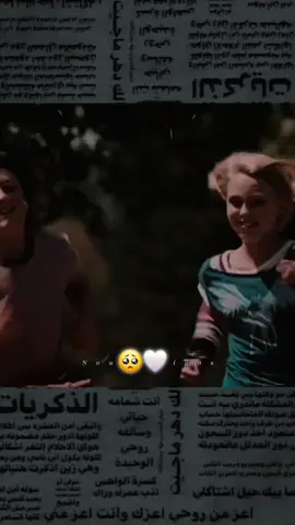 ان كان قلبك معتقلاً .. ✨ #منشن #أمين_خطاب #fyp #nour_designs #bridgetoterabithia @ameen H khattab🚂