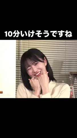 10分じゃ足りなんwwww #イコラブ #野口衣織 #可愛い #おすすめにのりたい #fyppppppppppppppppppppppp 