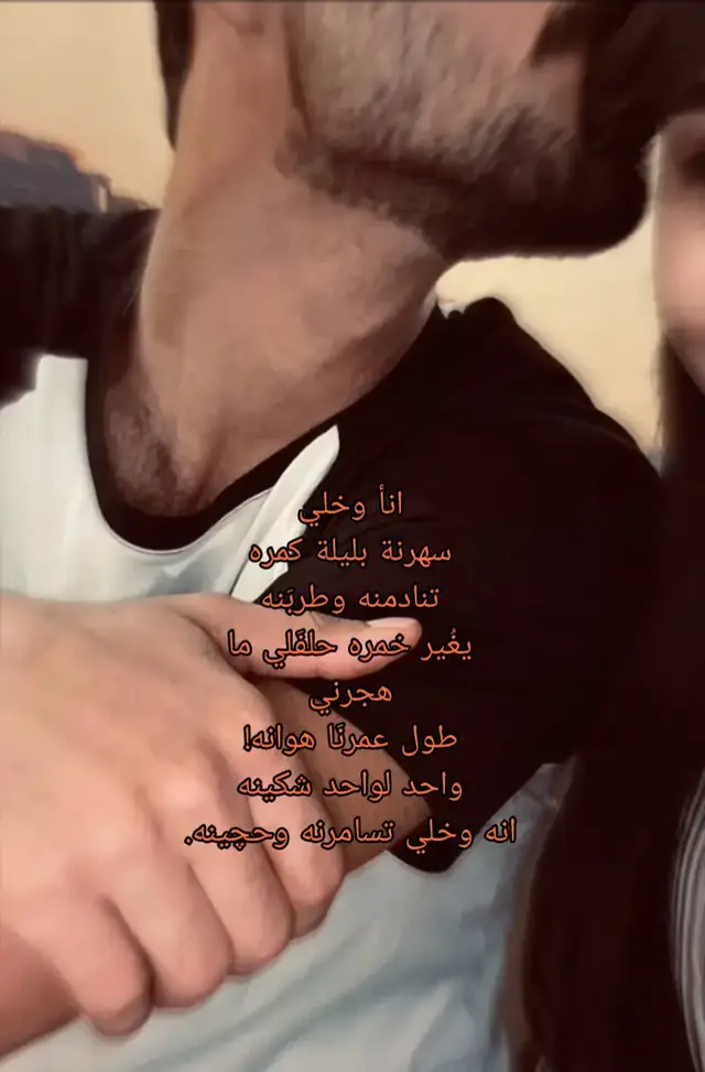 #لايك__explore___ #اكسبلور  #لايكات #حب 