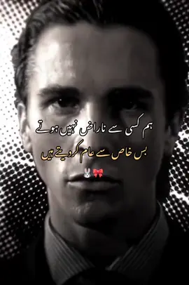 #viral___video #growmyaccount #unfrezzmyaccount #foryou #sigmamale @TikTok 