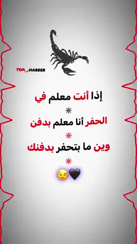 #تصميم_فيديوهات🎶🎤🎬 #مشاهير_تيك_توك #فديوهات #عبارات #فوريو 