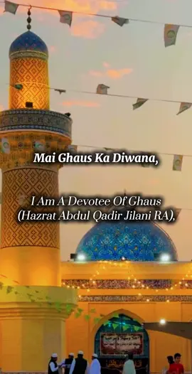 Ajmer Meri Manzil - Nizami Brothers  #qawali #qawwali #sufi #ajmer #baghdad 