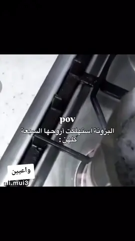 #ضحك #العراق #الشعب_الصيني_ماله_حل😂😂 #creatorsearchinsights  #ميمز 