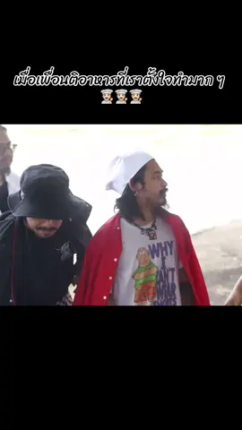 หมดกำลังใจเลอะ🤣🤣 #ohana #โอฮาน่า #มีมโอฮาน่า #อาร์มohana #ฟีดดดシ 