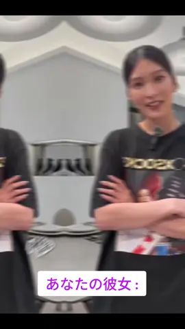 本庄鈴 🎌 海外のファン /•᷅•᷄\੭❤︎ ‎ ‎いいね、コメント、シェアしてください。 ‎ ‎#本庄鈴 #honjosuzu #suzuhonjo #actress #japanese 