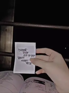 #fypシ #bdtiktokofficial #unfrezzmyaccount 