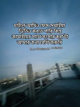 পাপ ছাড়ে না বাপরেও আমার জামাই এইটা কয় আমারে 🙂‍↕️কয় নিজে জাহান্নামে যাবি সাথে নিয়ে যাবি 😂#কুয়েত_প্রবাসীর_বউ🇰🇼✈️ #foryourpage❤️❤️💕💯💯💯💕❤️ #frypgシbdtiktokofficial💯 #tiktokbdofficial🇧🇩 #foryourpage 
