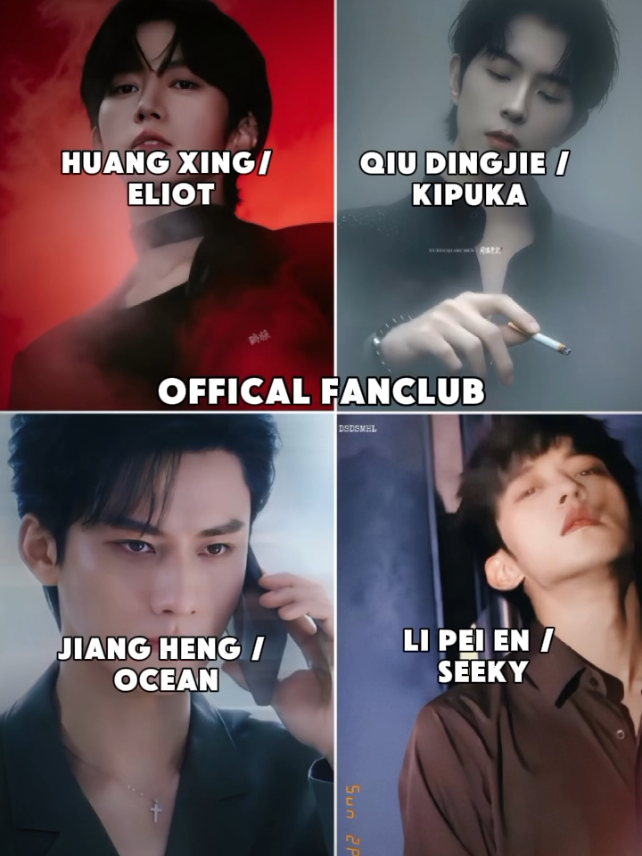 In case you don't know, i will tell you about this guys.  Fans Desire4 : Shareholder (Pemegang Saham)🩷 Fans XingQiu : Starcups 💜 Fans JiangLi : JiangLi family / JiangLi Global ( They are not official so i will call them like this ) 💚 Saya tidak peduli kalian solo fans, couple fans , D4 fans selama tidak mengundang war / menyebar rumor tdk perlu / tidak benar / hanya dari video ssg.  Saya sudah berkali-kali mengingatkan. Masalah foto mereka makan ice cream aja duduk secara acak dipermasalahkan. Berhenti mempermasalahkan hal kecil yang berimbas pada D4, NJ + shareholders. They all are family.  We share all happiness in here. So keep support.  NJ said : Kalo kalian percaya padaku, kalian akan mendapatkan candy, moment, vlog , dll. Kalo kalian percaya ssg yang didapatkan hanya rumor dan perdebatan.  #DesireTheSeries #OceanJiang #LiPeiEn #HuangXing #QiuDingJie 