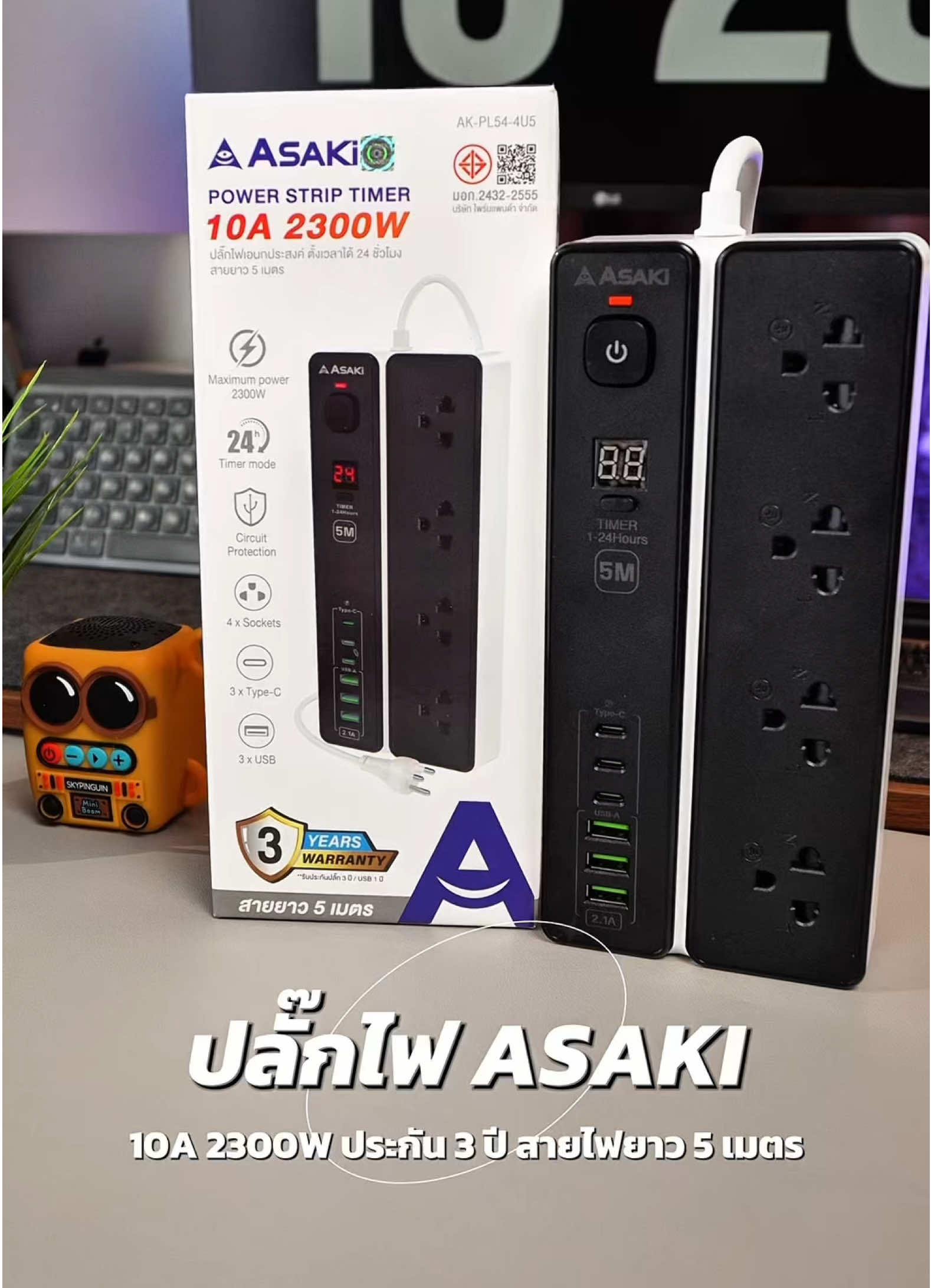 Asaki Power Strip Timer ปลั๊กราง ตั้งเวลาปิดได้ #TikTokช้อป99วันไลฟ์แห่งชาติ #TikTokShopช้อปกันวันเงินออก #ช้อปติดเทรนด์ 