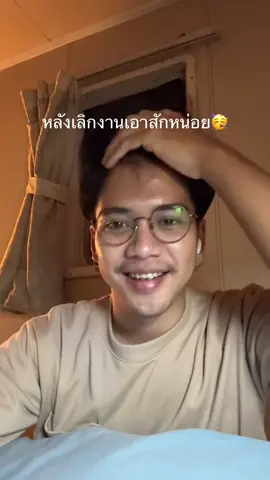 🍵#Running #เปิดการมองเห็น 