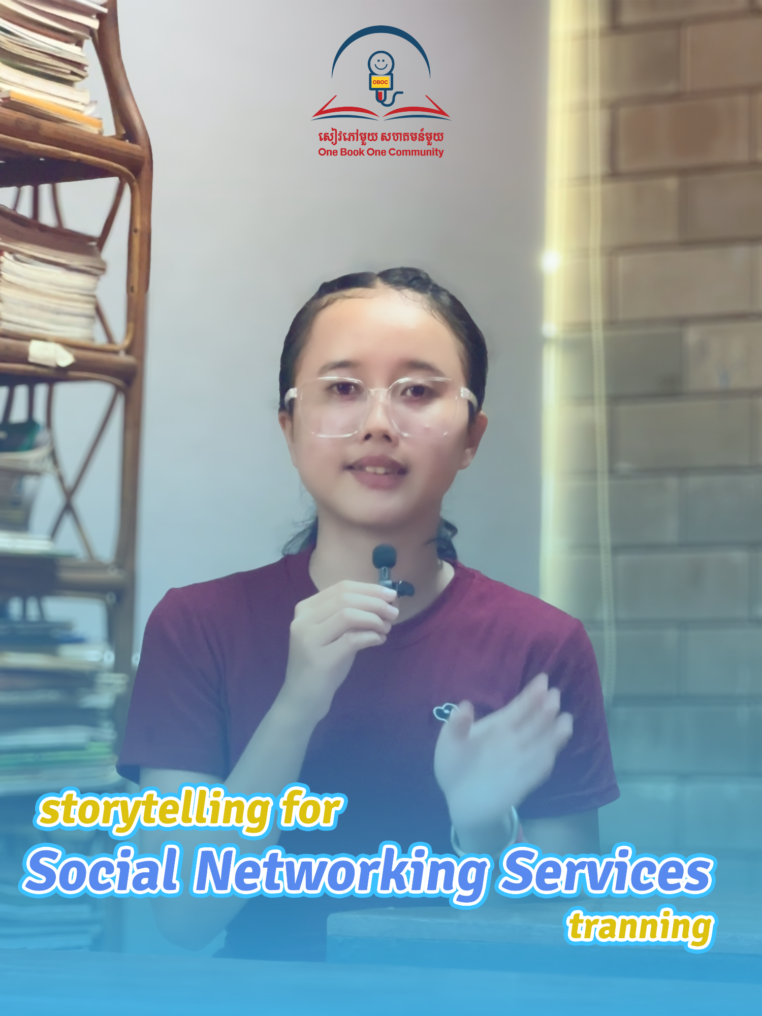 💡 ចង់មាន Content ឆក់យកចិត្តមិត្តភក្តិ និង Followers? 👉 Social Network Service ជួយអ្នកបាន! 🎯 ចូលរួមវគ្គបណ្ដុះបណ្ដាលនេះ ហើយក្លាយជាអ្នកបង្កើតខ្លឹមសារដ៏ល្អ! Register Link: https://forms.gle/us8Z6rsVc9SNTUQ76 #SocialNetworkService #OBOC ✨