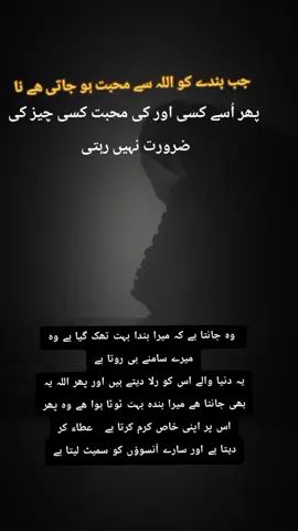 #foryou #plztiktokviewsmyvideo #foryou #plzgrowmyaccount #foryoupage 