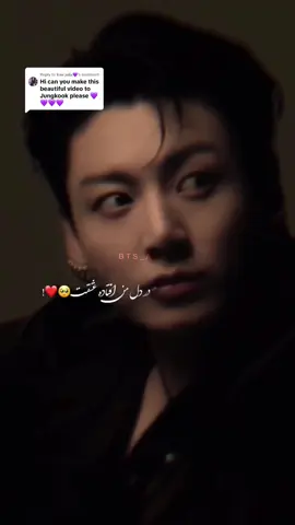 Replying to @𝐊𝐢𝐦 𝐣𝐮𝐥𝐢𝐚💜 #junjunkook🐰 #JK #kooke #BTS #Army #forever #foryou #Afganarmy #afgansong🇦🇫❤️ 