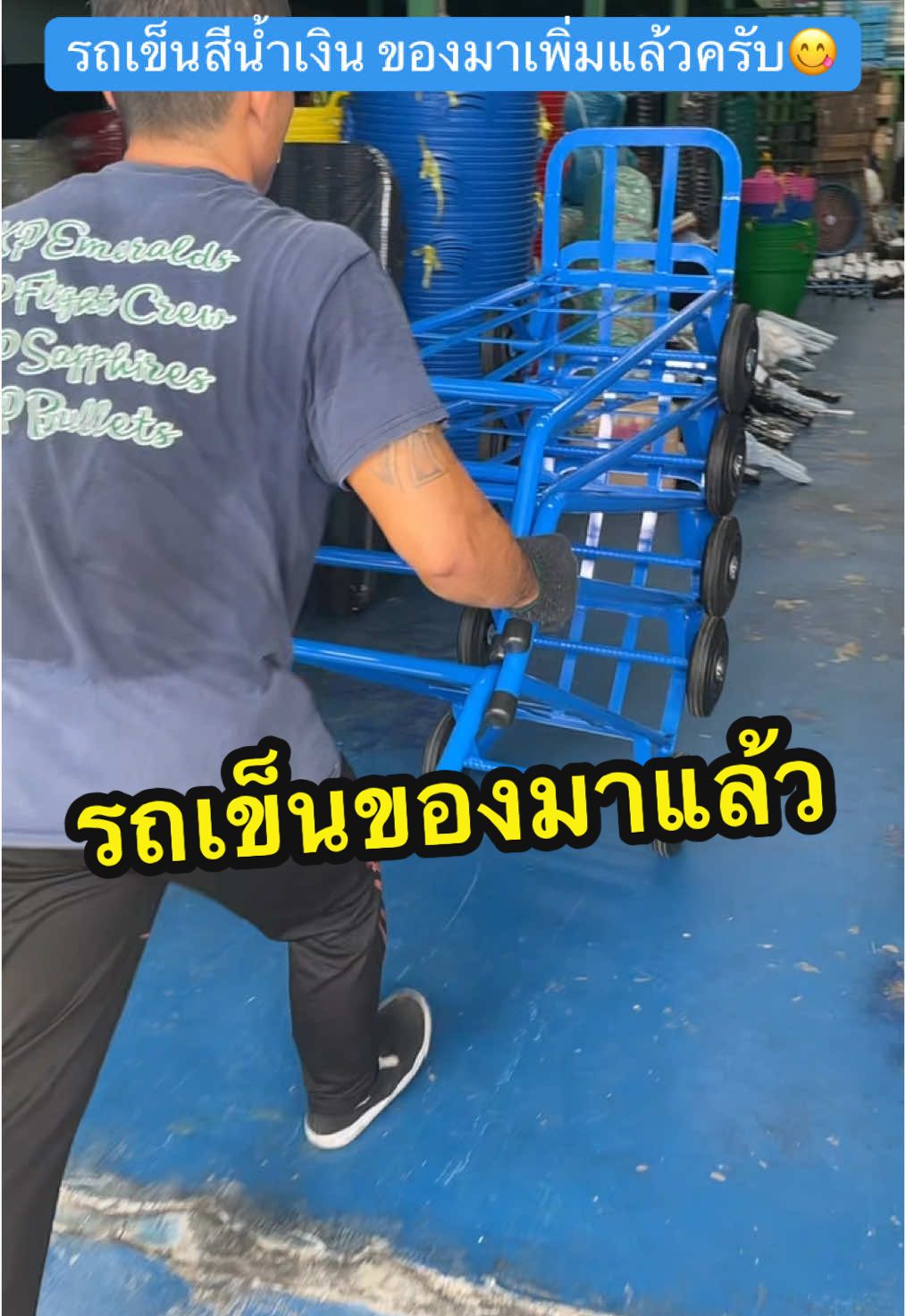 #รถเข็น #รถเข็นของ #รถเข็นเหล็ก #ของดีบอกต่อ #วัสดุก่อสร้าง