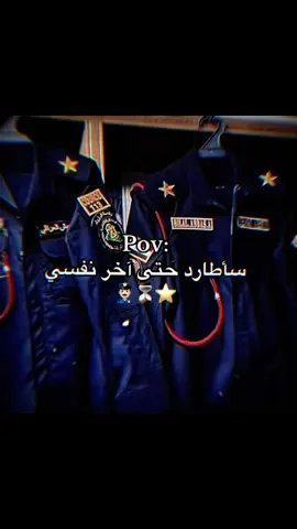 #CapCut #جهاز_مكافحة_الارهاب_الفرقه_الذهبيه #الكلية_العسكرية_الاولى_مصنع_الابطال #fyp 