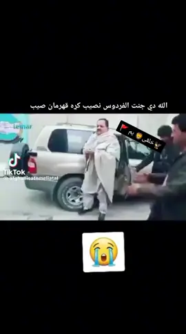 #☝️داانکیلاب🚩 #سرراپورته #فشتون❤️اوزبك❤️تاجك❤️تركمن❤️هزاره🇦🇫 @خلقی Afghanistan 🚩🇦🇫🏴‍☠️ @😭شهید 🦅خبارقهرما🦅عسکریم🇦🇫 