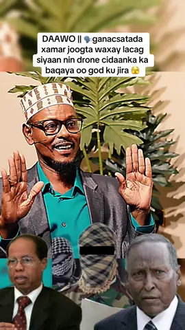 #foryou #muqdisho #somalitiktok #CapCut 