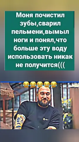 #смех #смешное #приколы #юмор #гумор 