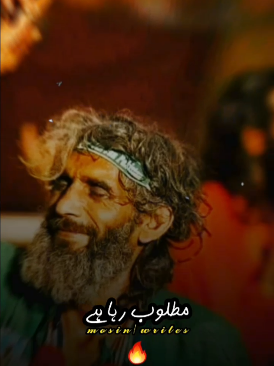 اصل یار حقیقی ہے  اللہ پیارا #urdupoetry #tiktokviral #videoviral #pageforyou #unfrezzmyaccount 