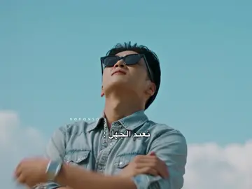 تغير كل شي فيه حتى شعره 😭#CapCut #كيدراما #عداء_جميل #fyp #explore 