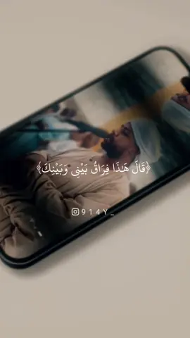 سورة الكهف - شيخ مجتبي محمد فضل ♥️✨.     #تلاوة_خاشعة #تلاوة_سودانية #قران_كريم #اكسبلور #السودان  
