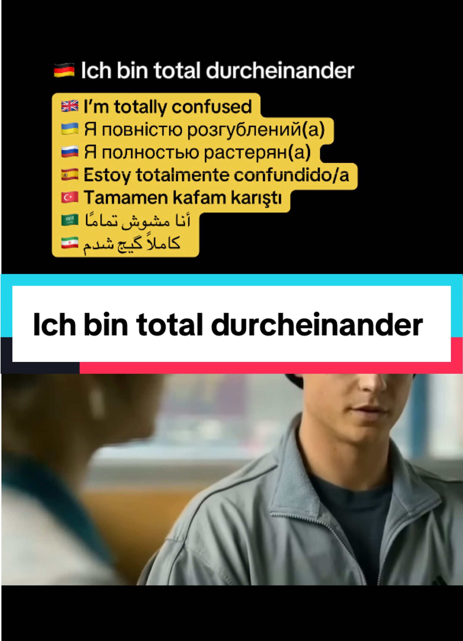 🇩🇪 „Ich bin total durcheinander.“ 😵‍💫 👉 bedeutet: Man ist verwirrt, unsicher oder überfordert. 🎬 Typisch in Filmen, wenn jemand schockiert ist oder viele Infos auf einmal bekommt. ✅ Beispiele im Alltag: 	1.	„Zu viele Hausaufgaben – ich bin total durcheinander. 📚“ 	2.	„So viele Nachrichten auf einmal – ich bin total durcheinander. 📱“ 	3.	„Nach dem Gespräch mit ihm… ich bin total durcheinander. 💭“ ❓ Und du – wann warst du das letzte Mal total durcheinander? #D#DeutschLernenL#LearnGermanR#Redewendungenв#вивчаюнiмецькуучунемецкий
