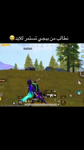 #ركضه ببجي الجديده 😭😂