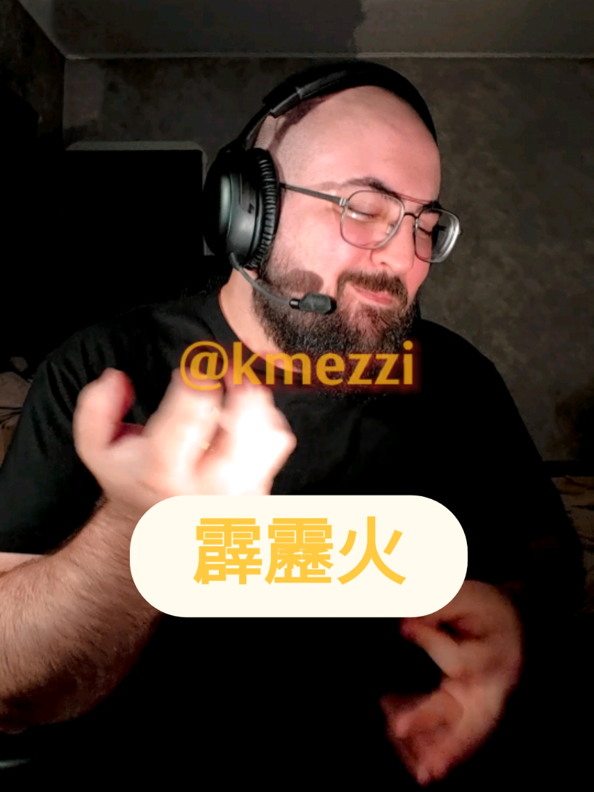 成龙会看到这个吗 ? : 霹靂火 Thunderbolt - 成龙 Jackie Chan #香港 #老外 #外国人 #翻唱 #jackiechan 